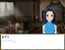 春望之歌　曹操編・１７「我こそは大将軍！ 後編」