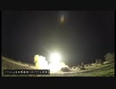 イラクの米軍基地へのミサイル攻撃動画