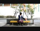 【*凛*】なでなで【踊ってみた】