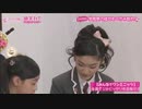 2017年11月13日　さくら学院2017年度　19　「さくら学院の顔笑れ‼︎FRESH!マンデー」　[Sub Español]