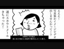 セクシー高木純NIPPONいち　第三話"弱肉強食"（前編）