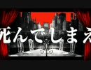 フィクサー/灯ノ   歌ってみた