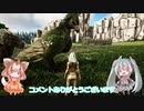 【ARK】アルゲンちゃんリベンジ！【PS4】