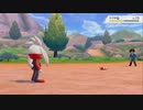 はじめてのポケモン【ポケットモンスターシールド】 #4 Part.2 【アーカイブ】