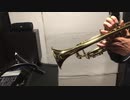 名探偵コナンのテーマ/トランペット