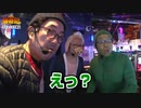 債遊記　第74話(2/4)