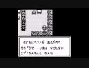 サガ２　りんとお父さん