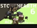 【stonehearth】ACE MODとポカポカ島 ♯６【ゆっくり実況】
