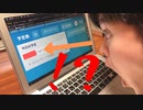実家フリーランスの一日 ニート編【日常VLOG】