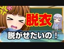 【PSO2】今後のPSO2動画(ニコニコ投稿分)の投稿について【オリキャラ解説の人】