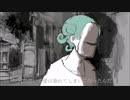 ドラマツルギー歌ってみた。*ひの