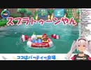 【にじさんじ】ひとりマリパする魔使マオちゃんの好きなシーンまとめ