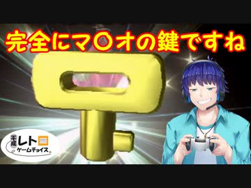 平成レトロゲームチョイス『ピクミン２』 その８