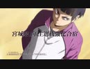 【ハイキュー !!】アニメTO THE TOP  ＆  陸対空PV