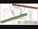ゆっくり茶番　れいむが初詣行くってよ　ゆく茶1