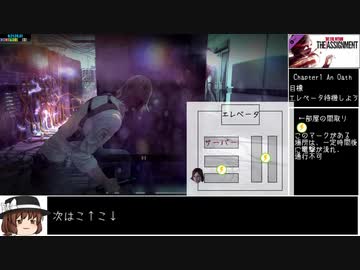 サイコブレイク DLC The Assignment RTA 45分3秒 part1/2