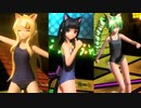 [透けDIVA]PD-FTDX　shake it！ [初音ミク スク水]