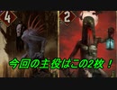 【Gwent】新・モンスターと行ったり行かなかったりするPart5【ゆっくり実況】