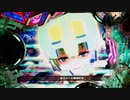 パチンコ PFマクロスΔA 設定6 5ルン