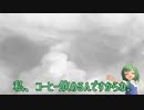 裁判長たちの荒廃世界探訪記 Part1