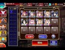 千年戦争アイギス 工業都市：生体変異研究所【☆3×白以下】