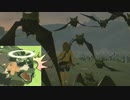【ゆっくり実況】ウルフリンクと逝く弱体化縛りinBotW その１２