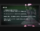 【人狼リプレイ】ダンガンロンパRP17A【No.324491】Part3