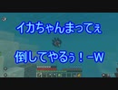 【ソランクラフトpart6】イカを追っかけて倒す！それが生きる道‐W｛マイクラswitch実況｝