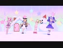 【にじさんじMMD】ロリ組に「好き！雪！本気マジック」を踊ってもらった