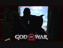 【70】父子二人旅に水を差す GOD of WAR 初見実況プレイ【PS4】