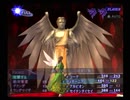 【真・女神転生III NOCTURNE クロニクル】HARDシジマ実況プレイ166