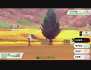 はじめてのポケモン【ポケットモンスターシールド】 #4 Part.4 【アーカイブ】