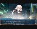 勇者が往く！　ちょっと寄り道亜種特異点【新宿】　part4