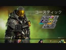 ガスおじ調教師3.apex