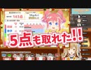 【#VakaTuberは誰だ】774inc.ブイアパに天才ゲーマーアイドル現る！？【季咲あんこ／ブイアパ】