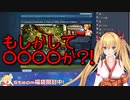 Steam福袋で素晴らしい引きを見せる金剛いろは