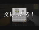のんびりゆっくり工業化していくマインクラフト part5
