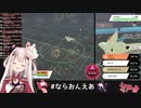 プレミに気づいた時の奈羅花ちゃんの鳴き声【にじさんじ 切り抜き】