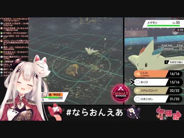 プレミに気づいた時の奈羅花ちゃんの鳴き声【にじさんじ 切り抜き】