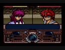 もしも陣に玄海と蔵馬が闘いを挑んだら『ＳＦＣ 幽遊白書#7』『ＳＦＣ Yu Yu Hakusho#7』