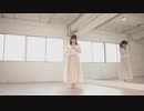 【帆夏】ハイドアンド・シーク 踊ってみた