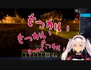魔使マオのひたすらかわいい空中散歩