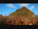 日本二百名山に登ってみた95-1/2　鳥甲山編