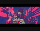 幽霊東京 / cover 【加野透】