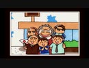 【イイ男♂の実況】ザ・ファミレス　part75 （完）