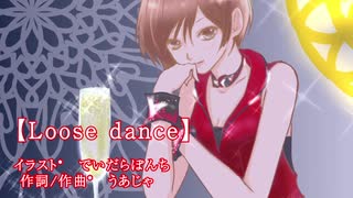 【MEIKO_English】Loose dance 【JAZZ_Original】