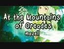 At the Mountains of Oreades - mozell