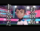 おじさんはホップを応援したい#19