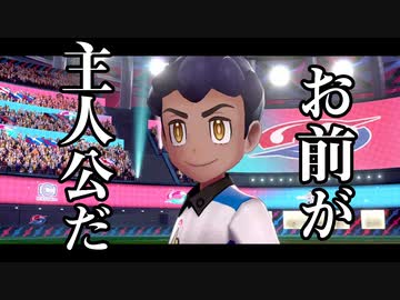 おじさんはホップを応援したい#19