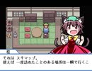 正直者のルナシューターが実況する幻想人形演舞 part8